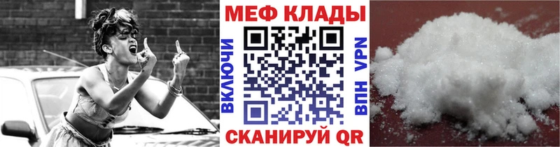 Купить КОКАИН  АМФЕТАМИН  Меф мяу мяу  Среднеуральск