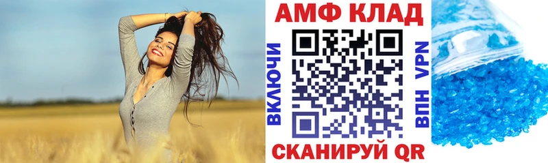 Купить где  Среднеуральск  Amphetamine Розовый 