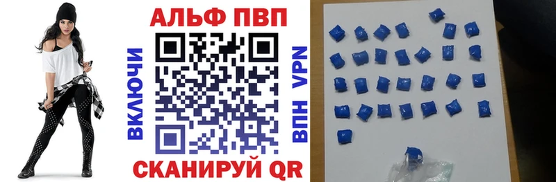 Alpha PVP СК КРИС  Купить где  Среднеуральск 