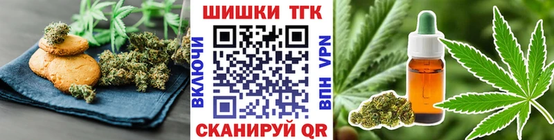 Canna-Cookies конопля  Купить закладки  Среднеуральск 