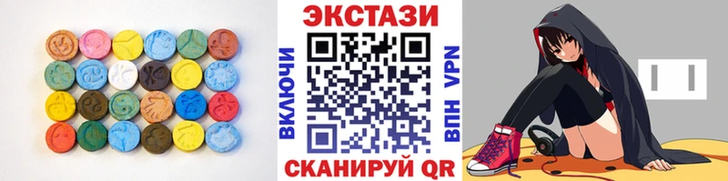 ЭКСТАЗИ таблы  Купить  Среднеуральск 