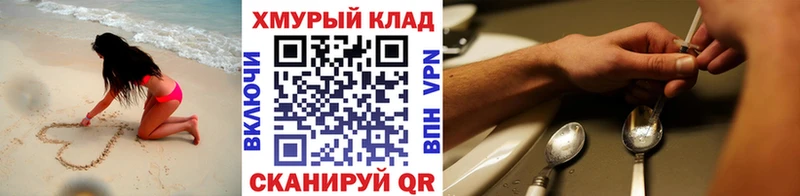 Купить закладки  Среднеуральск  Героин Афган 