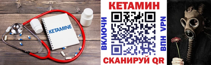 Кетамин ketamine Купить где Среднеуральск