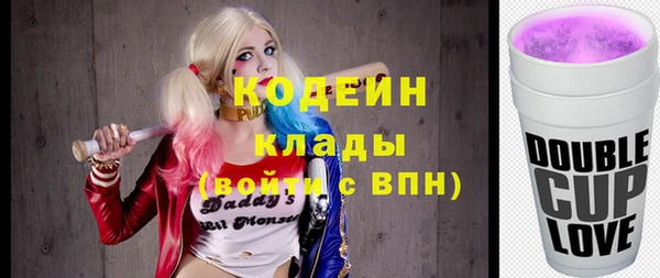 первитин Наволоки