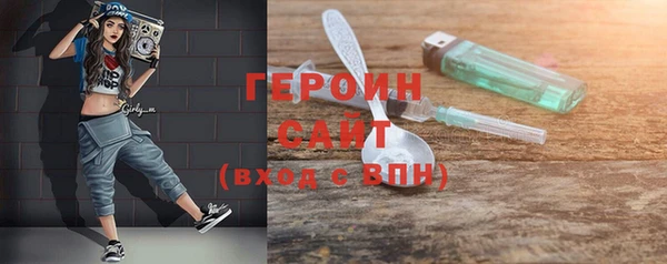 мефедрон мука Навашино