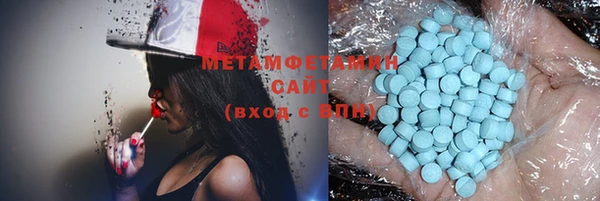 мефедрон мука Навашино