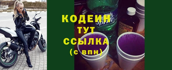 первитин Наволоки