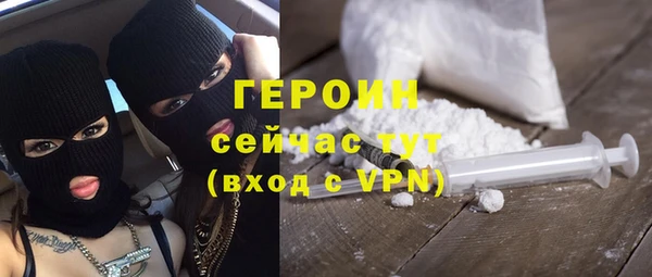 мефедрон мука Навашино
