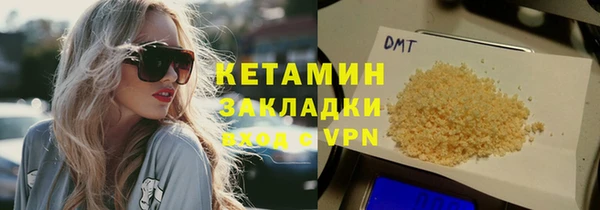 мефедрон мука Навашино