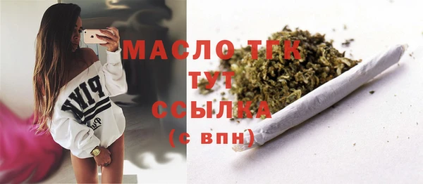 мефедрон мука Навашино