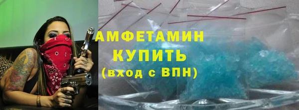 мефедрон мука Навашино