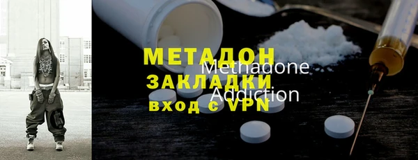 первитин Наволоки