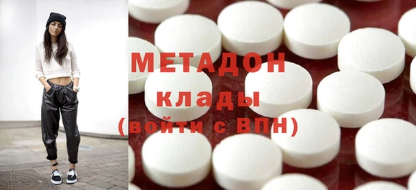 мефедрон мука Навашино