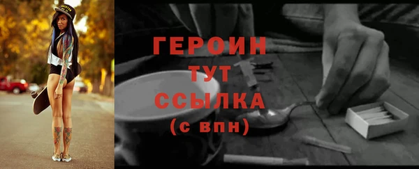 мефедрон мука Навашино