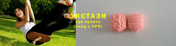 первитин Наволоки