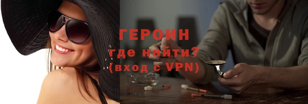 мефедрон мука Навашино
