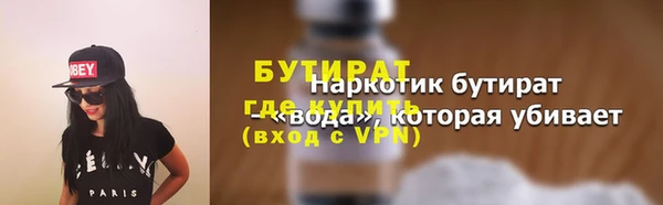 круглые Надым