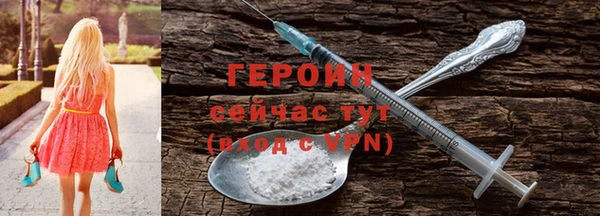 мефедрон мука Навашино