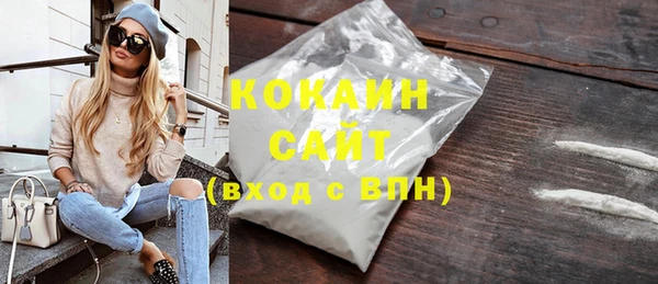 первитин Наволоки