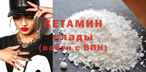 первитин Наволоки