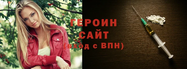 мефедрон мука Навашино