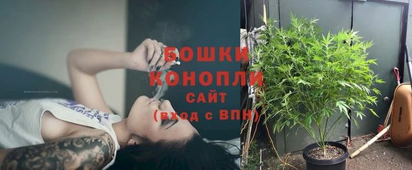 мефедрон мука Навашино