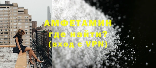 первитин Наволоки