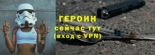 первитин Наволоки