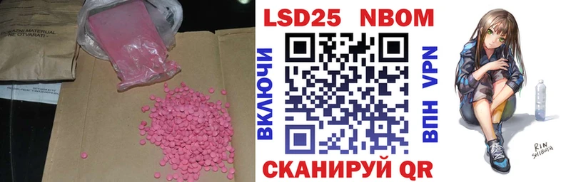 Лсд 25 экстази кислота  Купить  Среднеуральск 