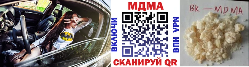 Купить где  Среднеуральск  МДМА VHQ 