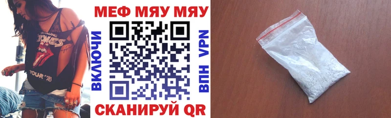 Купить где  Среднеуральск  Мефедрон mephedrone 