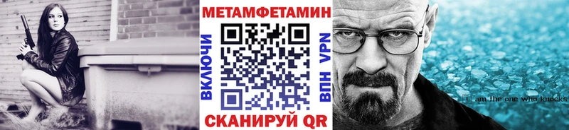 Купить где  Среднеуральск  Первитин мет 
