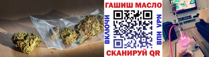 Купить  Среднеуральск  ТГК вейп с тгк 
